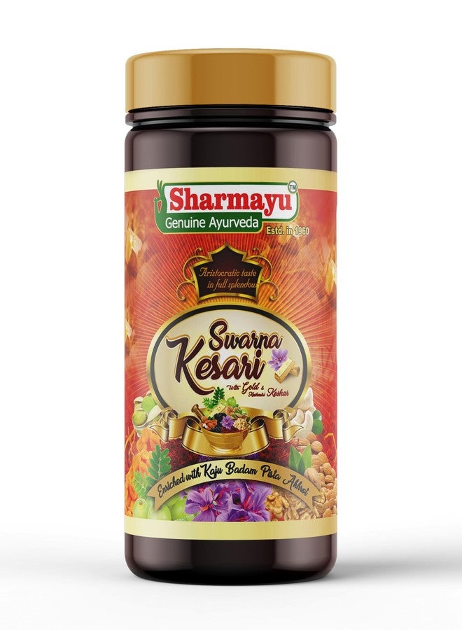 Sharmayu Swarna Kesari, 1 Kg | Chyawanprash - Image 1